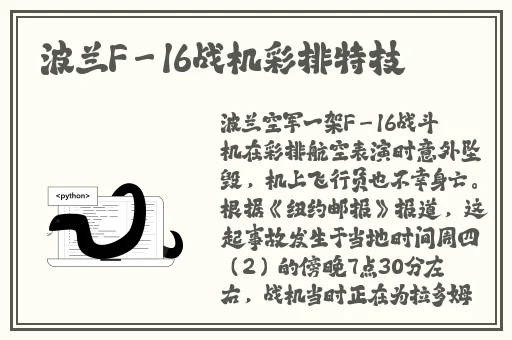 花液花壶满白灼